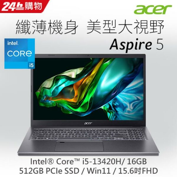 ACER Aspire 5 A515-58M-59JV  灰(i5-13420H/16G/512G PCIe/W11/FHD/IPS/15.6)電腦收購