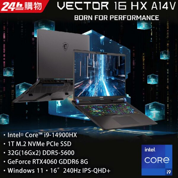 MSI微星 Vector 16 HX A14VFG-250TW(i9-14900HX/32G/RTX4060-8G/1T SSD/W11/QHD+/240Hz/16)電腦收購